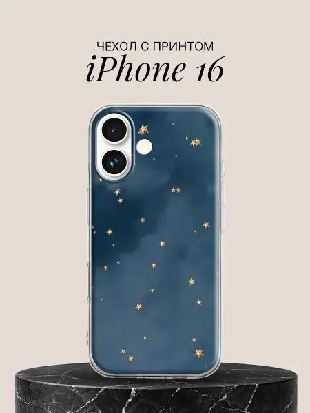 ПиктурКейс Чехол на iPhone 16 с принтом Золотые звёзды на синем небе