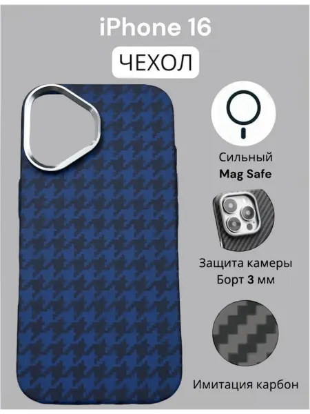Чехол Iphone 16 имитация карбон