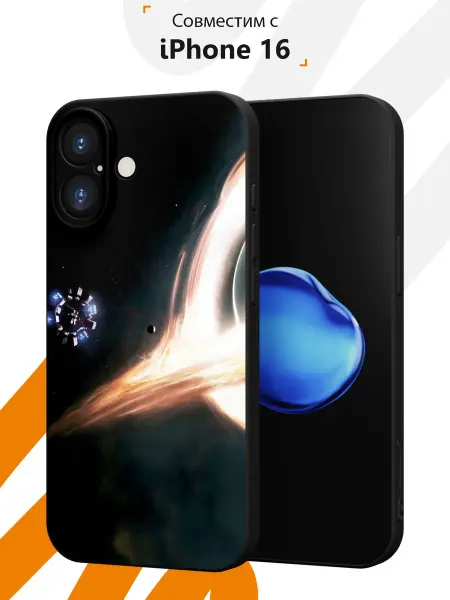 Мобилиус Чехол на iPhone 16 с принтом Интерстеллар