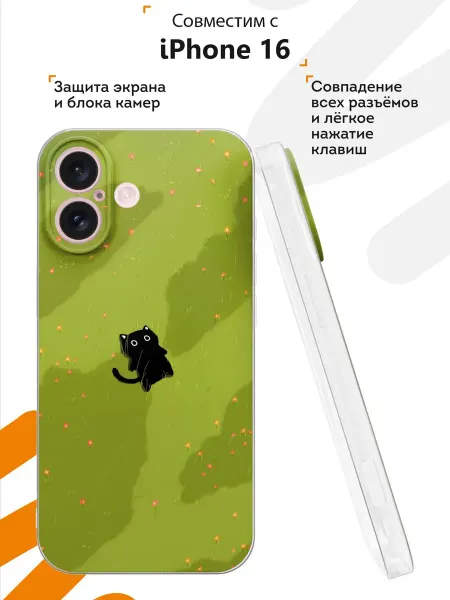 Мобилиус Чехол на iPhone 16 с принтом Кот
