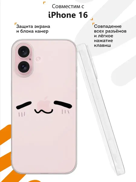 Мобилиус Чехол на iPhone 16 с принтом Котик