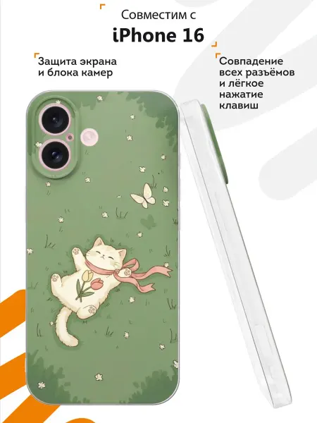 Мобилиус Чехол на iPhone 16 с принтом Кошка