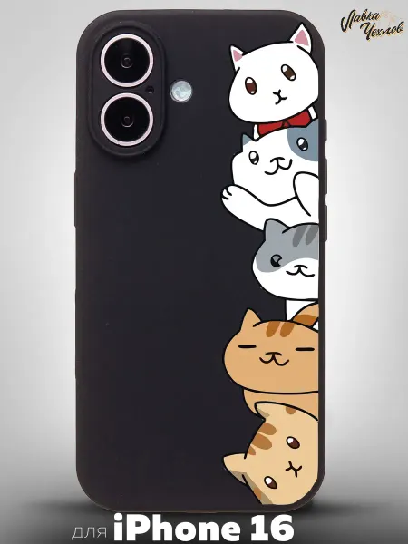 Лавка Чехлов Чехол на iPhone 16 с принтом силиконовый