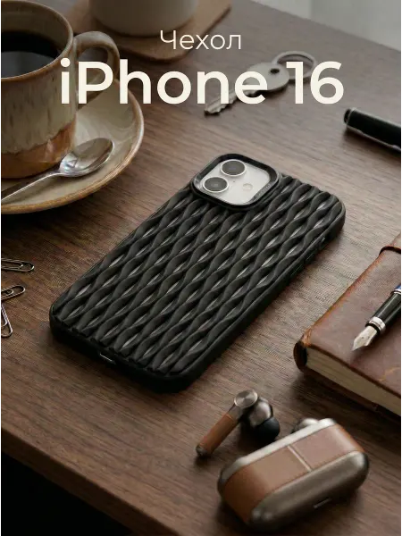 ЛАВРУ Чехол на IPhone 16