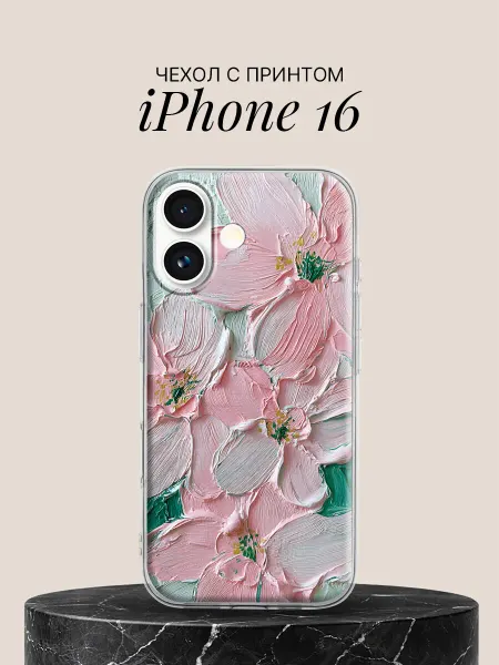 ПиктурКейс Чехол на iPhone 16 с принтом Нежные розовые цветы маслом