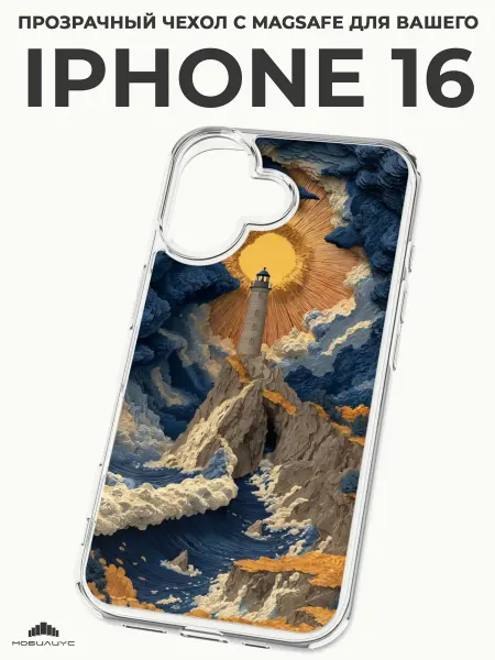 Мобилиус Чехол-бампер на iPhone 16 с принтом Маяк