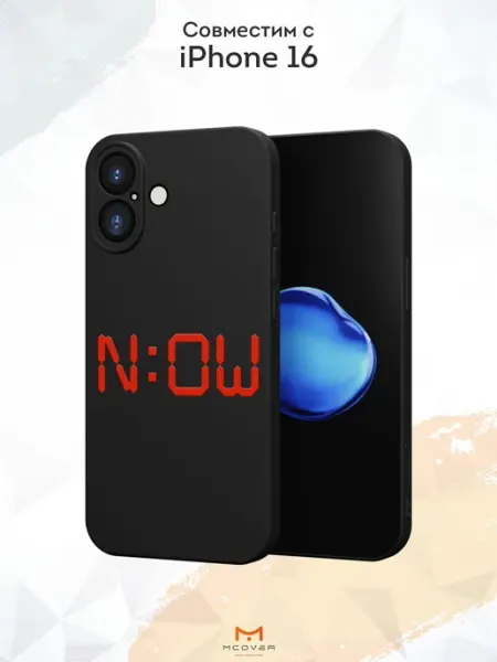 Мобилиус Чехол на iPhone 16 с принтом Мотивация