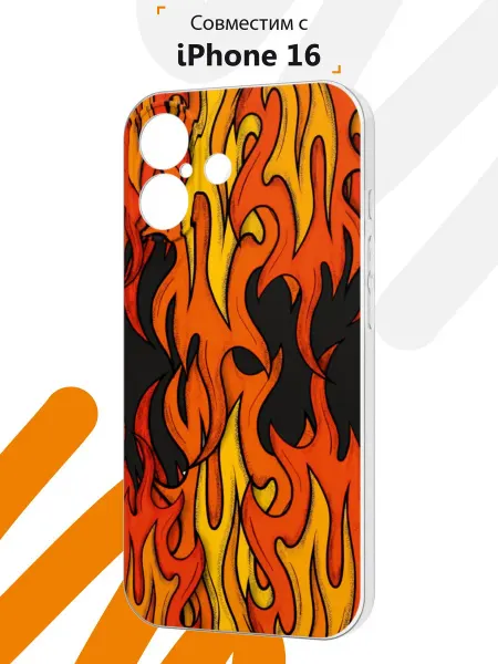 Мобилиус Чехол на iPhone 16 с принтом Огонь