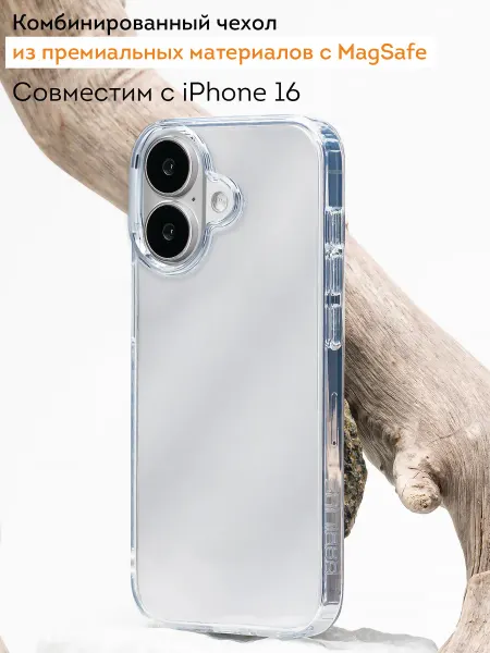 Мобилиус Чехол-бампер на iPhone 16 однотонный