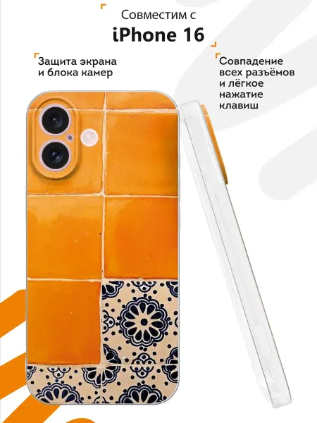 Мобилиус Чехол на iPhone 16 с принтом Плитка