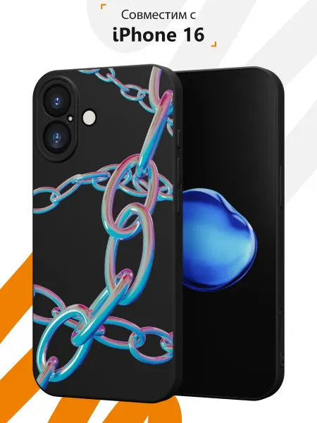 Мобилиус Чехол на iPhone 16 с принтом Цепь