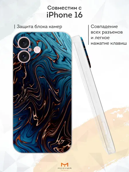 Мобилиус Чехол на iPhone 16 с принтом