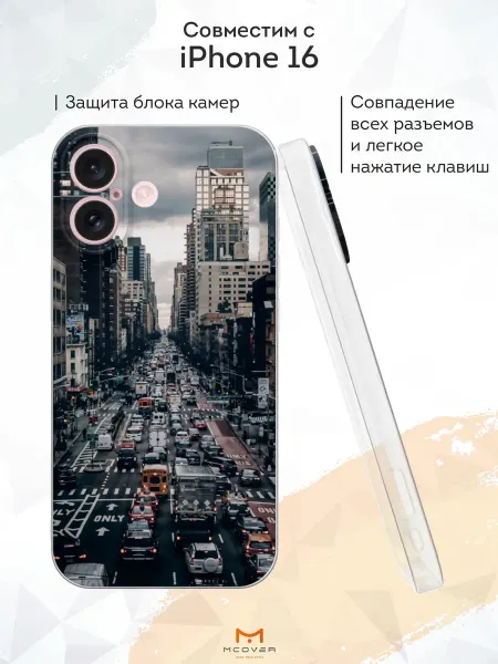 Мобилиус Чехол на iPhone 16 с принтом Эстетика
