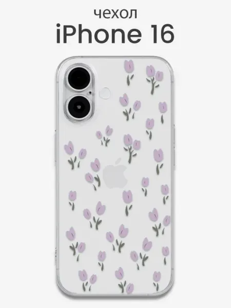 Мобимания Чехол iPhone 16 с рисунком прозрачный