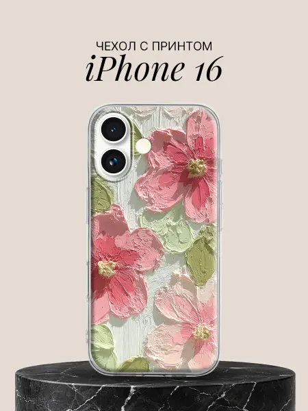 ПиктурКейс Чехол на iPhone 16 с принтом Объёмные пионы