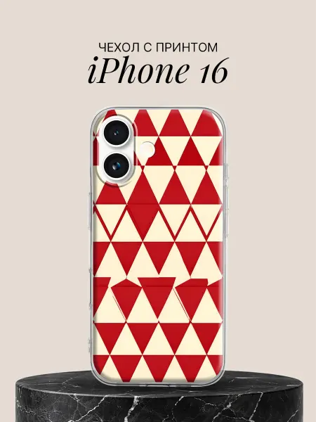 ПиктурКейс Чехол на iPhone 16 с принтом Красные треугольники