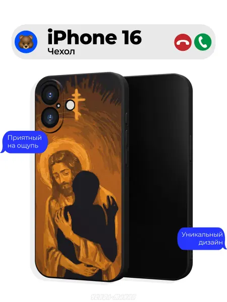 Чехол-Мания Чехол на Iphone 16 c принтом Православный