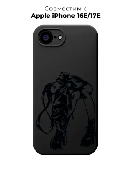 Vip Case Чехол на Apple iPhone 16E 17E Зачарованный ручей