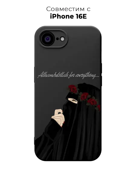 PANCASE Чехол на Apple iPhone 16e 17e с принтом Ислам