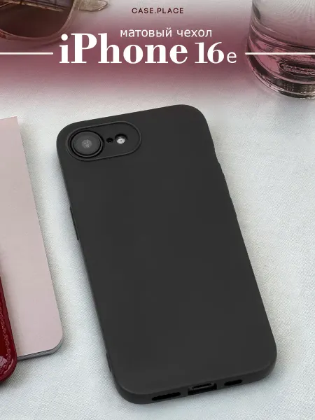 Case Place Чехол на iPhone 16e 17e матовый