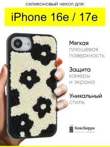 Чехол для iPhone 16e / 17e, серия Embroider