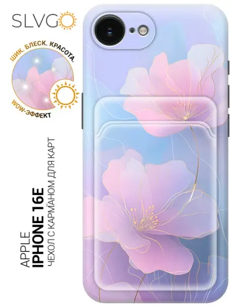 SLVGO Чехол на Apple iPhone 16e с цветами