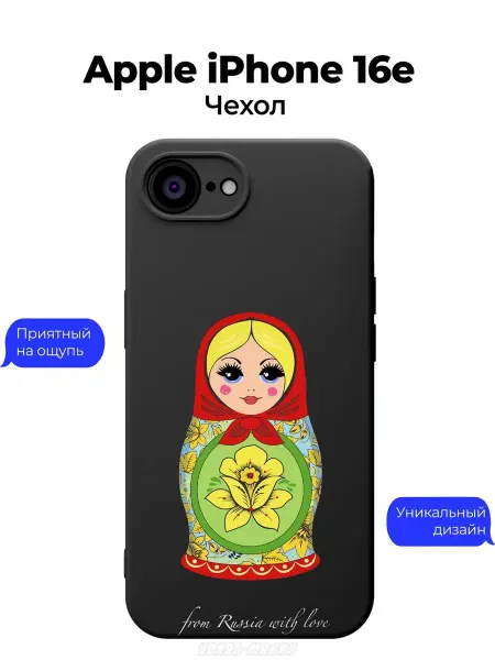 Чехол-Мания Русский чехол на iPhone 16e матрешка