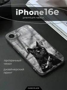 Чехол на Айфон 16е/17e