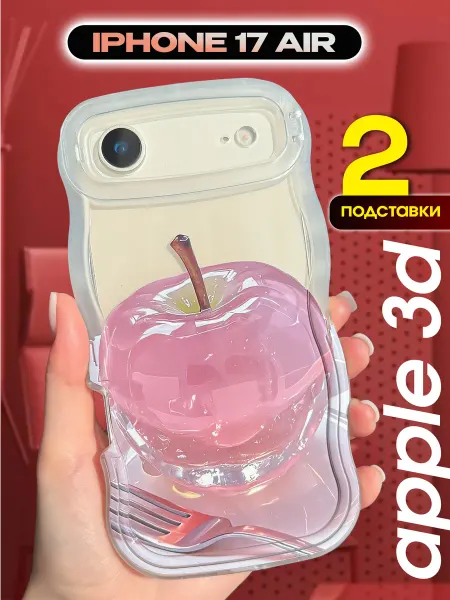 1A-Case Чехол на iphone 17 Air яблоко