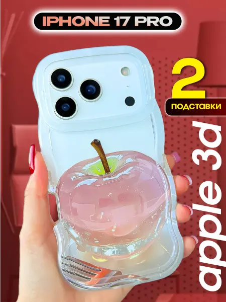 1A-Case Чехол на iphone 17 Pro яблоко