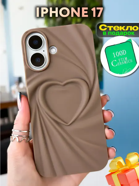 1A-Case Чехол на iphone 17 с сердцем