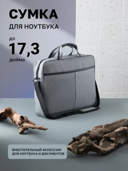 DOMOLOGIA Сумка для ноутбука 17,3 дюйма