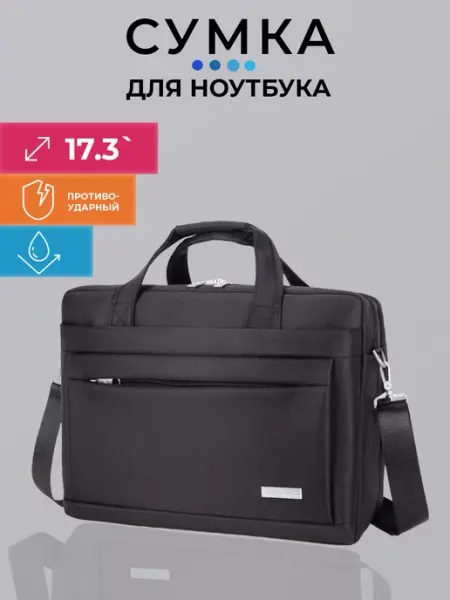 LOUI VEARNER Сумка для ноутбука 17 17,3 17.3