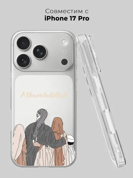 ABX-case Чехол на iPhone 17 Pro Ислам Кавказ