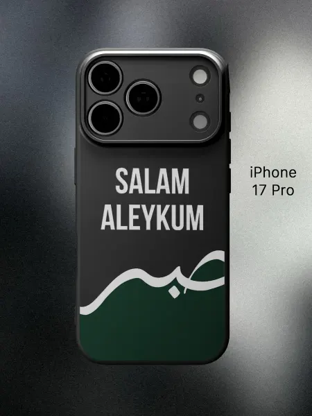 ABX-case Чехол на iPhone 17 Pro Ислам