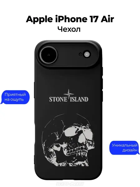 Чехол-Мания Чехол на Apple iPhone 17 Air с принтом Stone Island