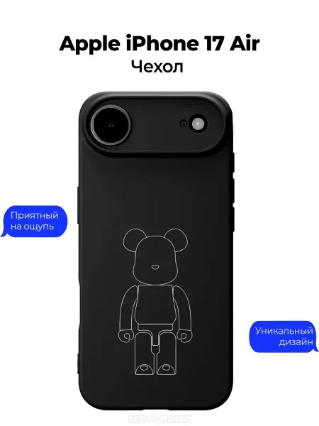 Чехол-Мания Чехол на Apple iPhone 17 Air принт Kaws Мишка