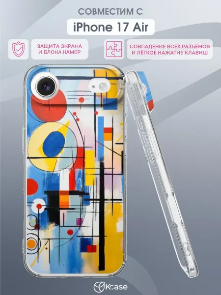 Kcase Чехол на Apple iPhone 17 Air с принтом Абстракция