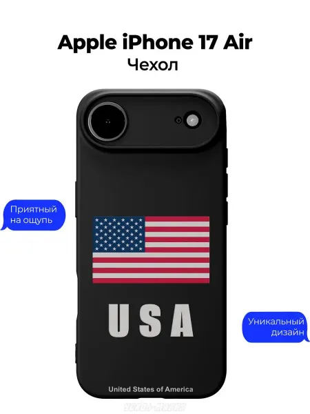 Чехол-Мания Чехол на Apple iPhone 17 Air c принтом Американский USA