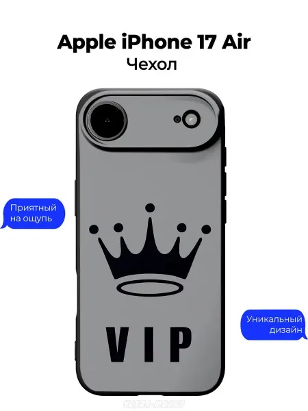 Чехол-Мания Чехол на Apple iPhone 17 Air c принтом Vip корона