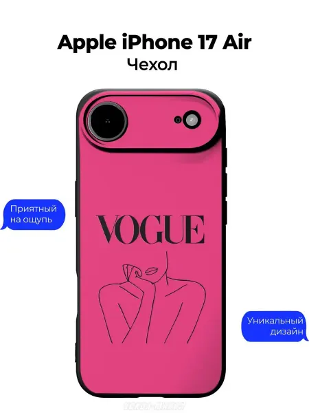 Чехол-Мания Чехол на Apple iPhone 17 Air принт Эстетика Vogue