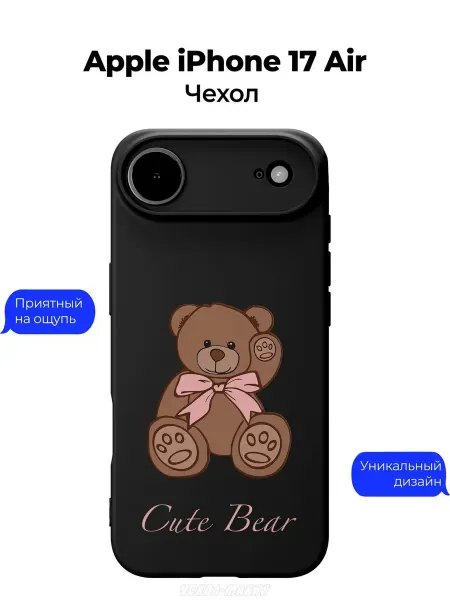 Чехол-Мания Чехол на Apple iPhone 17 Air принт с мишкой