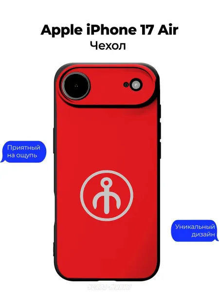 Чехол-Мания Чехол на Apple iPhone 17 Air с принтом Ногайский флаг