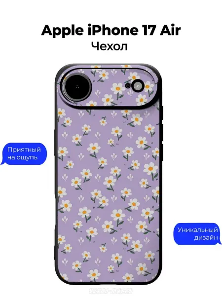 Чехол-Мания Чехол на Apple iPhone 17 Air с цветами