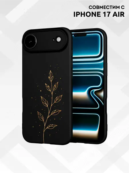 Vip Case Чехол на iPhone 17 Air Золотая Веточка