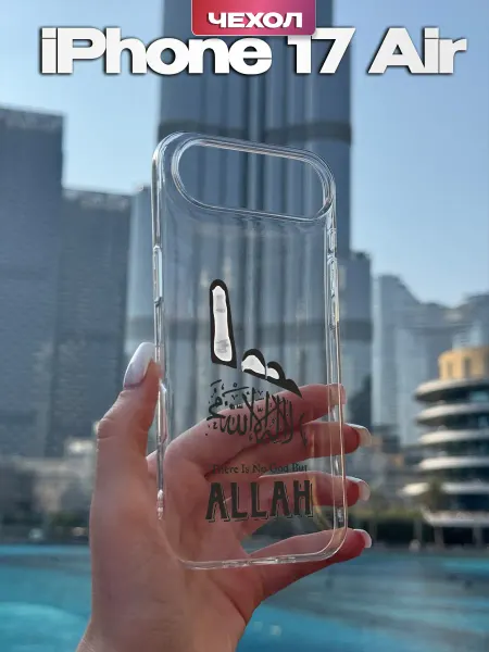 YG case Чехол на iPhone 17 Air с принтом Ислам