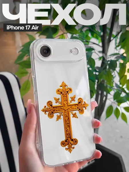 FAGA Чехол на iPhone 17 Air с принтом православный Крест