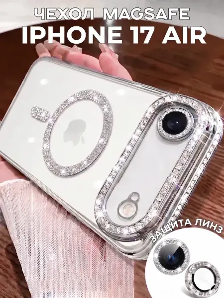 GAGEZA NEO Чехол на iPhone 17 Air с MagSafe и защитой камеры