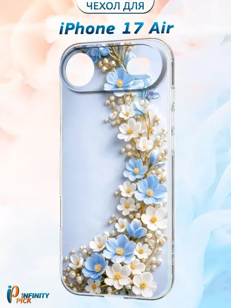 Infinity pick Чехол на iPhone 17 Air с принтом Цветы