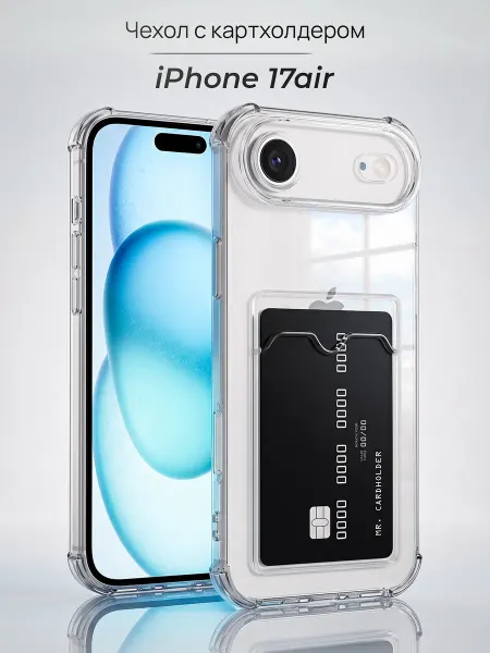 Мобимания Чехол на iPhone 17 Air с картой прозрачный силиконовый